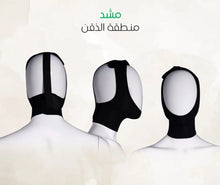 Load image into Gallery viewer, CHIN BAND